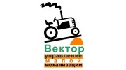 УММ Вектор