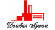 Деловая Артель