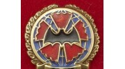Мистраль