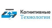 Когнитивные технологии