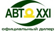 Авто XXI