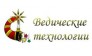 Ведические технологии