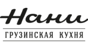 Нани