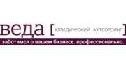 ВЕДА | юридический аутсорсинг