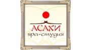Асахи спа