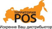 Территория POS