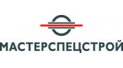 МастерСпецСтрой