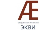 ЮА ЭКВИ