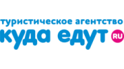 Кудаедут.ру, Туристическое агентство