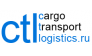 Сargo Transport Logistics, транспортно-экспедиторская компания