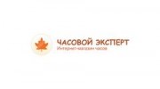 Савельев Александр Николаевич