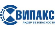 Випакс+