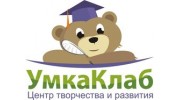 УмкаКлаб, Центр творчества и развития