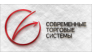 Современные торговые системы