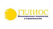 ГЕЛИОС