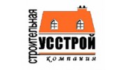 УССТРОЙ