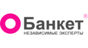 ОБанкет