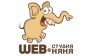 ВЕБ-Няня