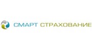 СМАРТ СТРАХОВАНИЕ