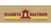 Планета Вьетнам