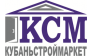 КУБАНЬСТРОЙМАРКЕТ