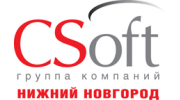 CSoft Нижний Новгород