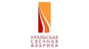 УРАЛЬСКАЯ СВЕЧНАЯ ФАБРИКА