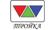 Тройка