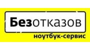Фотеев А.А.
