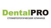 ДенталПРО