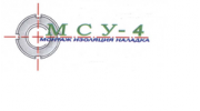 МСУ-4