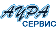 Аура-Сервис