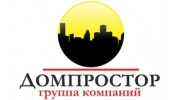 Домпростор (Вяткина К.Н)