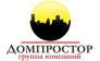 Домпростор (Вяткина К.Н)