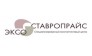 СКЦ ЭКСО-Ставропрайс