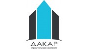 Строительная компания ДАКАР