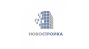 НовоCтройка
