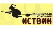 Иствик, Холдинговая Компания