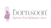 Bornsoon. Бутик для будущих мам