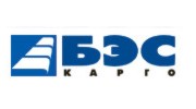БЭС КАРГО – лицензированный таможенный представитель