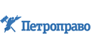 Юридическое бюро Петроправо