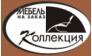 Компас