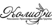 Колибри, Рекламное агентство