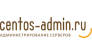 Centos-admin.ru