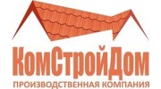 КОМСТРОЙДОМ