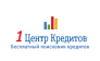 Центр Кредитов