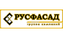 РУСФАСАД