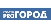 Pro Город - Казань