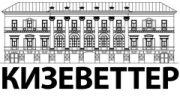 Кизеветтер