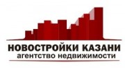 Новостройки Казани